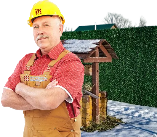 Нужен бесплатный расчет вечнозеленого забора в Бежецке?